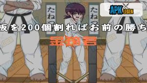 Do Your Best Chika Chan 1