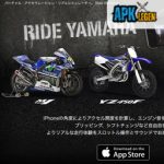 Ride Yamaha Ride Yamaha APK